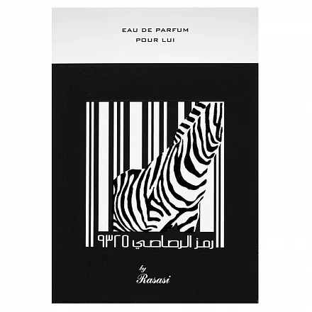 Rasasi Rumz Al Rasasi 9325 Pour Lui EDP 50 ml - Image 2