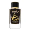 Lattafa Raghba Wood Intense EDP 100 ml