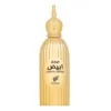 Afnan Sandal Abiyad EDP 100 ml